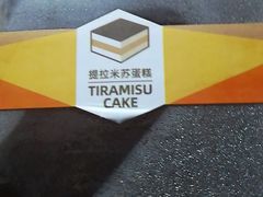 -盒马鲜生(领丰汇店)