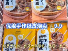 -世纪联华超市(江城店)