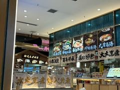 -凯德广场(金牛店)