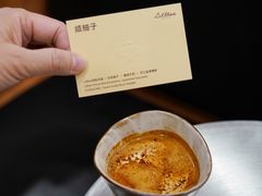 咸柚子dirty-LilBee Coffee