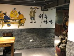 -创晶烤鸭(吴山路店)