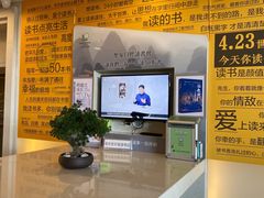 -哈尔滨圣安口腔专科医院