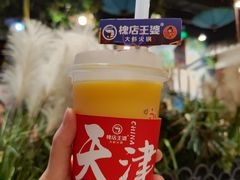 -槐店王婆大虾(开发区店)