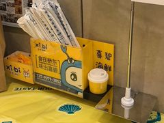-桥东喜碧海鲜街(水东街店)