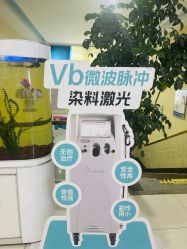 -成都军建医院·疤痕诊疗中心