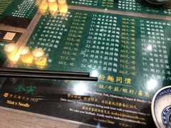 -麦奀云吞面世家 山顶店(山顶广场店)