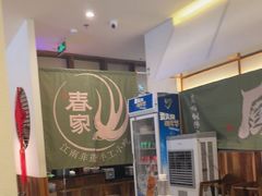 -春家·非遗手工小吃(徐汇万科广场店)
