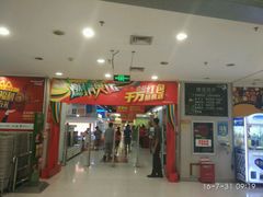 -华润万家(东葛店)