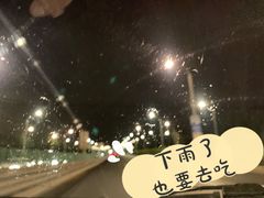 -无声臭豆腐(大井1号店)