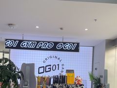 -OG01·24h私教铁馆(中鼎316店)