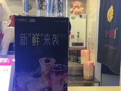 -沪上阿姨·精选茶饮(桃源友嘉购物广场店)