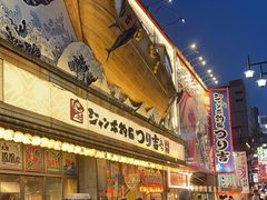 -ジャンボ釣船 つり吉(新世界店)