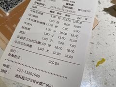-左庭右院鲜牛肉火锅(长泰广场店)