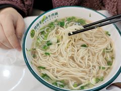 -格格家·兰州纯汤牛肉面(青龙寺店)