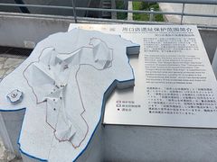 -北京周口店北京人遗址博物馆