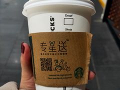 -星巴克臻选(北京富力家园店)
