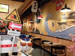 -崎玉烧·寿司料理(石井国际店)