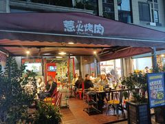 门面-三国惹火烤肉·中日韩烤肉集合店(百草路店)