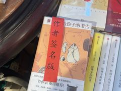 -正阳书局(西四南大街店)