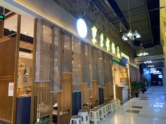 -东来顺铜锅炭火涮肉(上地华联店)