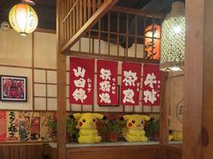 -玉川屋·深夜食堂居酒屋(柳巷店)
