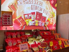 -皇上皇(北京路店)