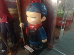 -摔碗酒(永兴坊店)