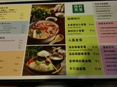 -绿柠食堂(北外滩店)