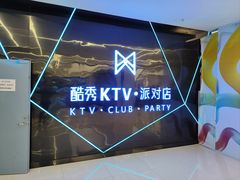 -酷秀KTV(五道口店)