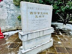 -华清宫景区