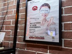 -泰合玺·精油疗愈SPA(虹悦城店)