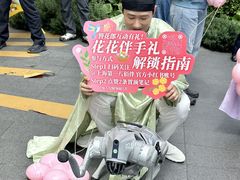 -上海第一八佰伴