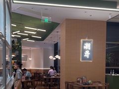 -潮界(LU·ONE凯德晶萃广场店)