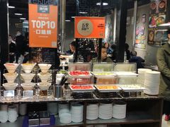 -33韩式自助烧烤(环城南路店)