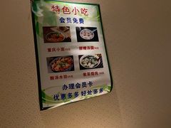 -福阳·足道养生会所(远大路店)