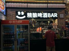 -管氏翅吧(广渠门店)