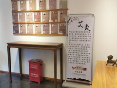 -上海行知堂中医门诊部