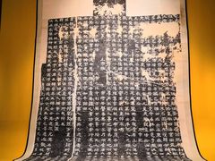 -东京国立博物馆