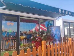-海韵乐宿露营民宿