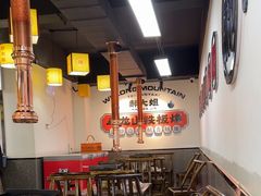 -郝大姐·乌龙山铁板烧(大学城三店)