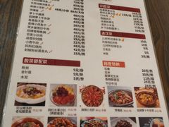 菜单-抖鱼-抖音酸菜鱼(惠福东路店)