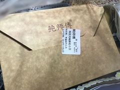 -鲍师傅糕点(春熙路店)