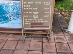 -南沙蒲洲花园