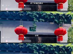-练塘古镇