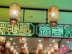 -嘉陵楼馋嘴城(簋街总店)