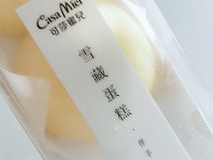 -可莎蜜兒(金堡店)