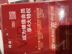 -谭厨中山传家菜.乳鸽.脆鲩鱼(华强北中航城店)