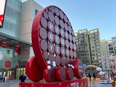 -吾悦广场(渭南店)