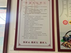 -昭德轩