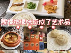-熙楼(翠湖店)